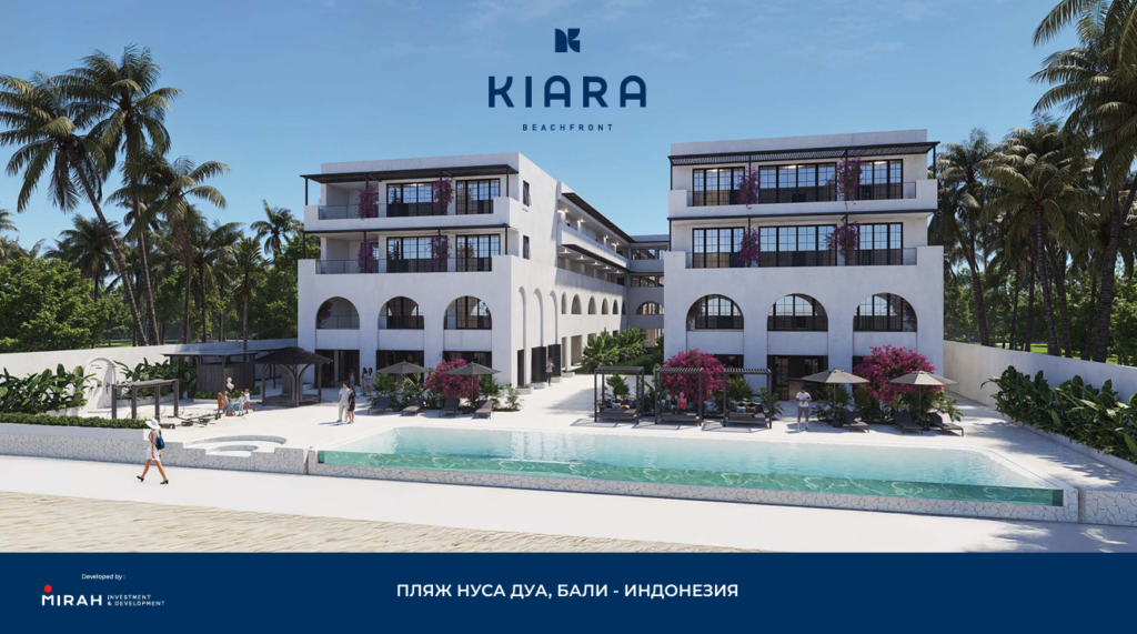 Кьяра Бичфронт