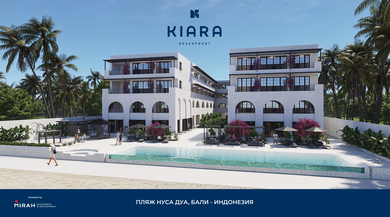 Кьяра Бичфронт
