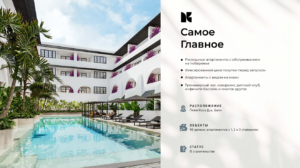 Кьяра Бичфронт